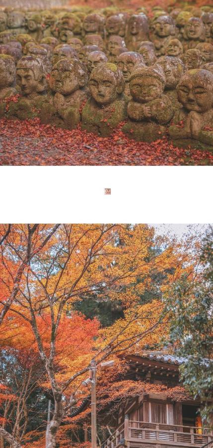 Kyoto-Toji House Aparthotel Εξωτερικό φωτογραφία