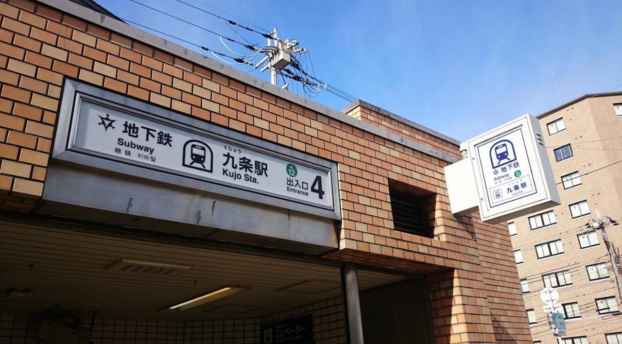 Kyoto-Toji House Aparthotel Εξωτερικό φωτογραφία